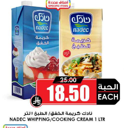 available at Prime Supermarket in KSA, Saudi Arabia, Saudi - Medina