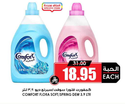 available at Prime Supermarket in KSA, Saudi Arabia, Saudi - Medina