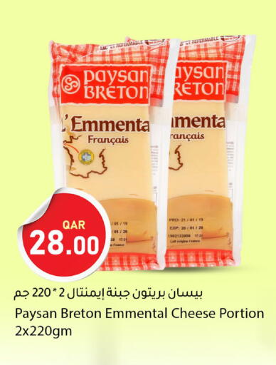 available at Dana Market in Qatar - Doha