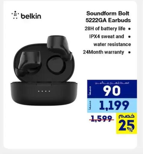 available at Raya Mega Stores in Egypt - Cairo