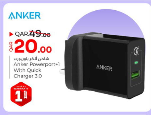 available at Paris Hypermarket in Qatar - Al Wakra
