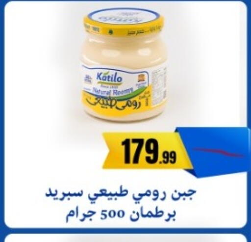 available at مارت فيل in Egypt - القاهرة