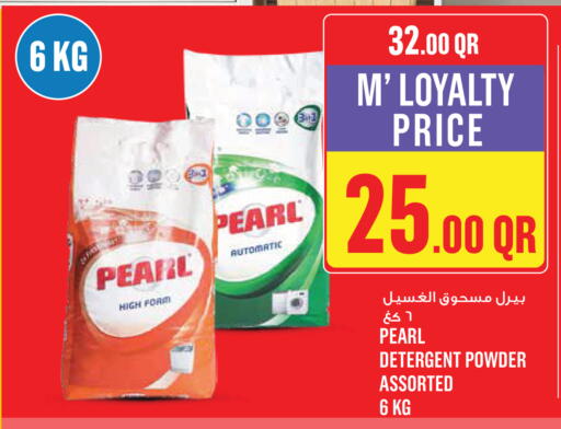 available at مونوبريكس in قطر - الشمال