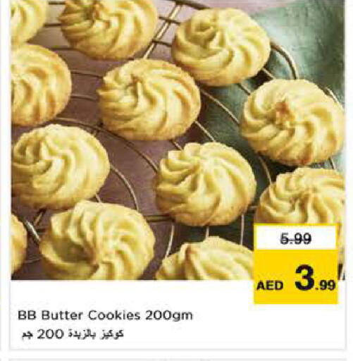 available at لاست تشانس in الإمارات العربية المتحدة , الامارات - ٱلْفُجَيْرَة‎