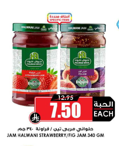 Strawberry Fig available at Prime Supermarket in KSA, Saudi Arabia, Saudi - Al Hasa
