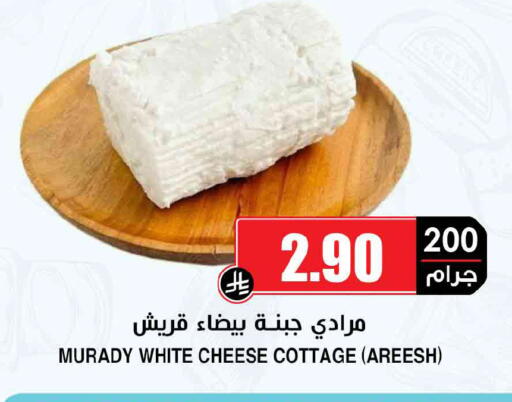 available at أسواق النخبة in مملكة العربية السعودية, السعودية, سعودية - وادي الدواسر