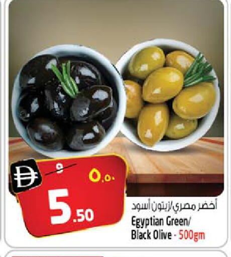 available at سفاري هايبر ماركت in الإمارات العربية المتحدة , الامارات - رَأْس ٱلْخَيْمَة