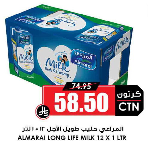 available at Prime Supermarket in KSA, Saudi Arabia, Saudi - Wadi ad Dawasir