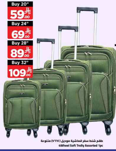 available at Wahj Mart in KSA, Saudi Arabia, Saudi - Jeddah