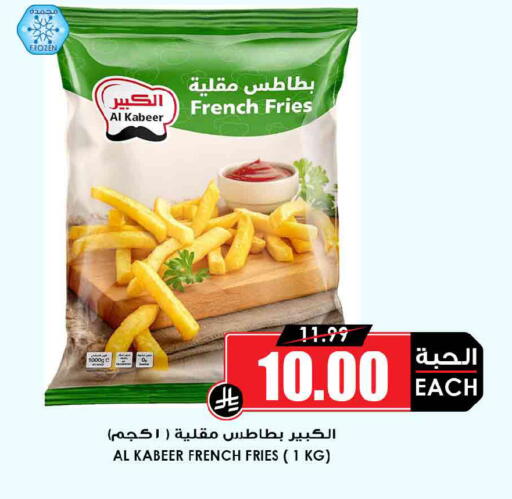available at Prime Supermarket in KSA, Saudi Arabia, Saudi - Wadi ad Dawasir