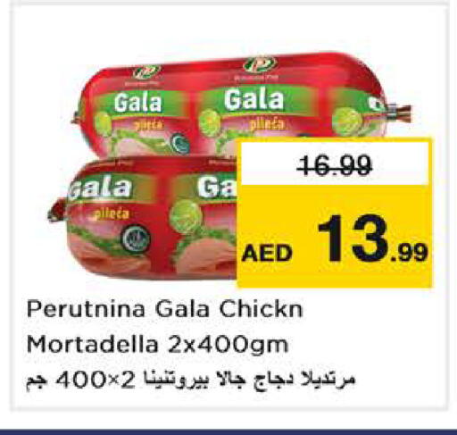 available at نستو هايبرماركت in الإمارات العربية المتحدة , الامارات - دبي