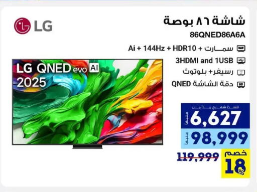 available at Raya Mega Stores in Egypt - Cairo