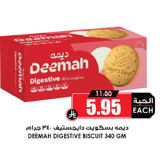 available at Prime Supermarket in KSA, Saudi Arabia, Saudi - Wadi ad Dawasir