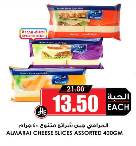 available at Prime Supermarket in KSA, Saudi Arabia, Saudi - Jubail