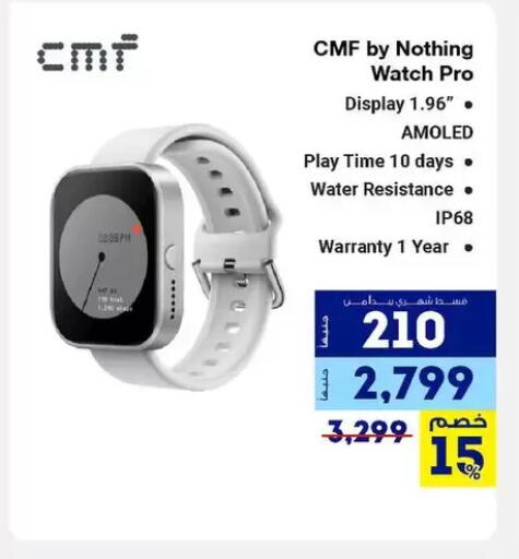 available at راية ميجا ستور in Egypt - القاهرة