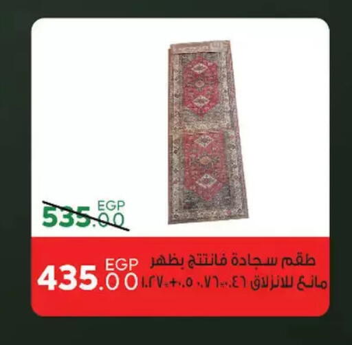 available at Sarai Market  in Egypt - Cairo