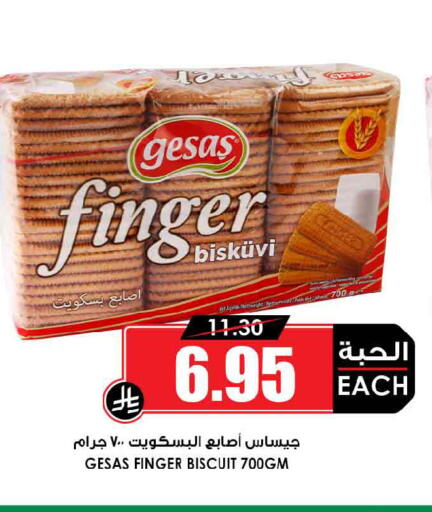 available at Prime Supermarket in KSA, Saudi Arabia, Saudi - Khafji