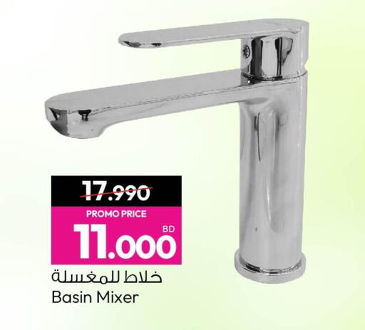 available at أنصار جاليري in البحرين