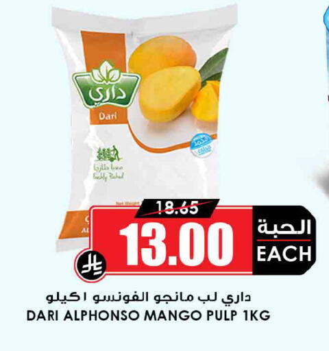 Mango available at Prime Supermarket in KSA, Saudi Arabia, Saudi - Tabuk