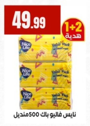 available at المحلاوي ستورز in Egypt - القاهرة