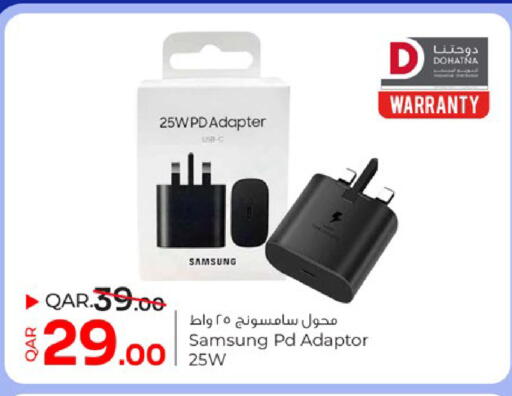 available at باريس هايبرماركت in قطر - الخور