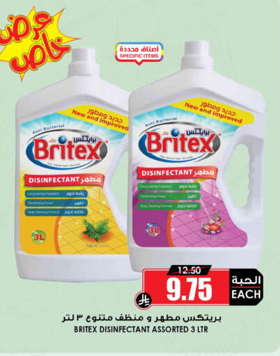 available at Prime Supermarket in KSA, Saudi Arabia, Saudi - Wadi ad Dawasir