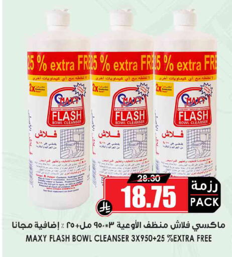 available at أسواق النخبة in مملكة العربية السعودية, السعودية, سعودية - وادي الدواسر