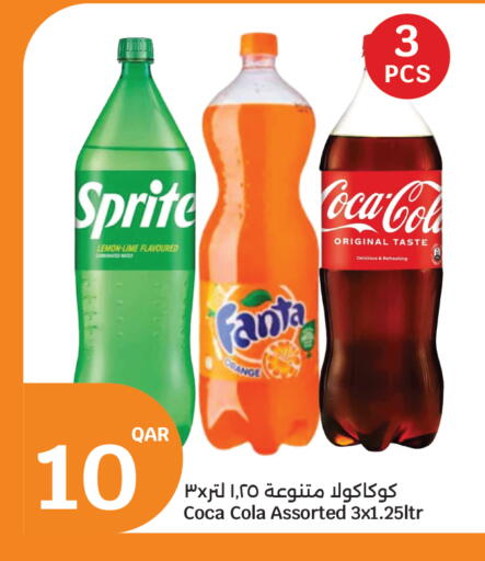 Lemon Orange available at City Hypermarket in Qatar - Al Khor