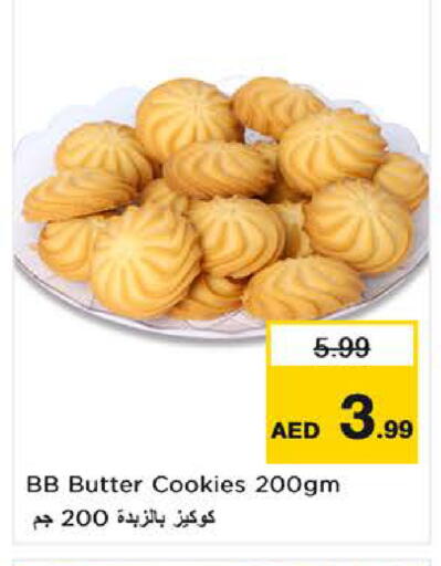 available at نستو هايبرماركت in الإمارات العربية المتحدة , الامارات - ٱلْفُجَيْرَة‎