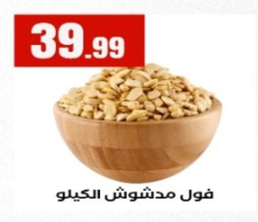 available at MartVille in Egypt - Cairo