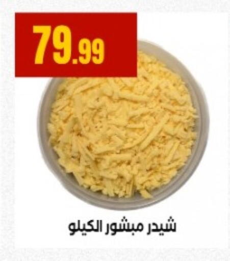 available at MartVille in Egypt - Cairo