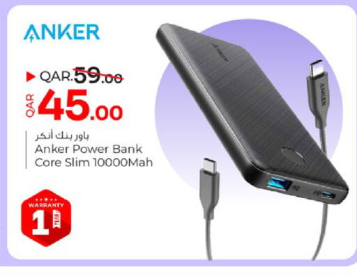 available at باريس هايبرماركت in قطر - الشحانية