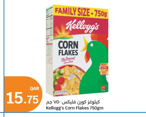 available at City Hypermarket in Qatar - Umm Salal