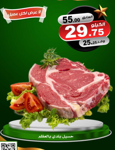 available at Smart Shopper in KSA, Saudi Arabia, Saudi - Khamis Mushait