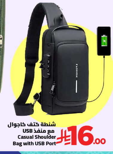 available at Wahj Mart in KSA, Saudi Arabia, Saudi - Jeddah