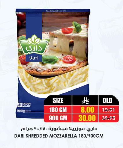 available at أسواق النخبة in مملكة العربية السعودية, السعودية, سعودية - الخبر‎