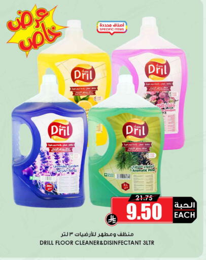 available at Prime Supermarket in KSA, Saudi Arabia, Saudi - Wadi ad Dawasir