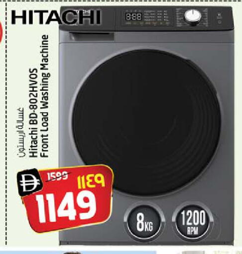 available at سفاري هايبرماركت in الإمارات العربية المتحدة , الامارات - دبي