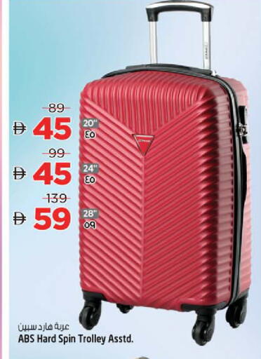 available at Safari Hypermarket  in UAE - Dubai