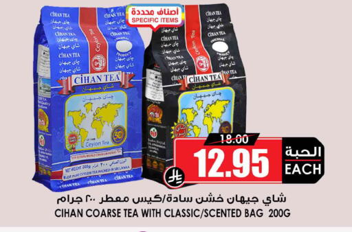 available at أسواق النخبة in مملكة العربية السعودية, السعودية, سعودية - تبوك