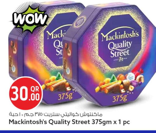 available at Safari Hypermarket in Qatar - Al Wakra