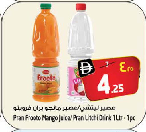 Mango available at Safari Hypermarket in UAE - Sharjah / Ajman