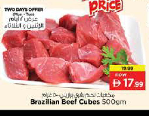 available at نستو هايبرماركت in الإمارات العربية المتحدة , الامارات - دبي