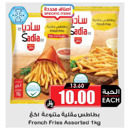 available at Prime Supermarket in KSA, Saudi Arabia, Saudi - Wadi ad Dawasir