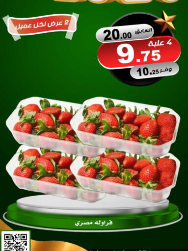 available at Smart Shopper in KSA, Saudi Arabia, Saudi - Khamis Mushait