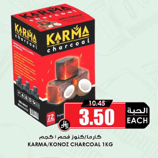 available at Prime Supermarket in KSA, Saudi Arabia, Saudi - Medina