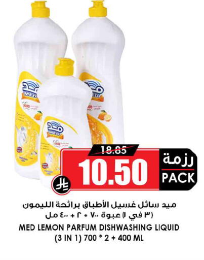 Lemon available at Prime Supermarket in KSA, Saudi Arabia, Saudi - Al Khobar