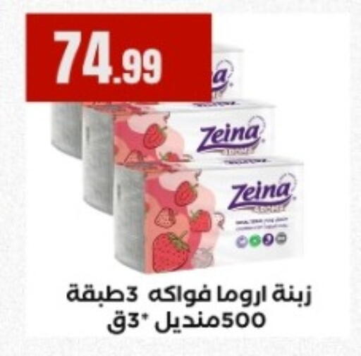 available at المحلاوي ستورز in Egypt - القاهرة
