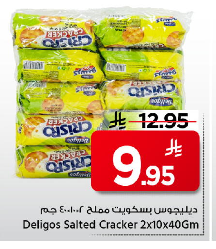 available at Mark & Save in KSA, Saudi Arabia, Saudi - Al Khobar
