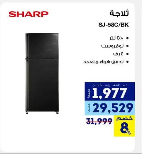 available at راية ميجا ستور in Egypt - القاهرة